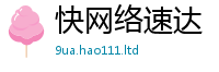 2025新澳天天正版免费观看及新澳门天天彩免费精准大全谜语